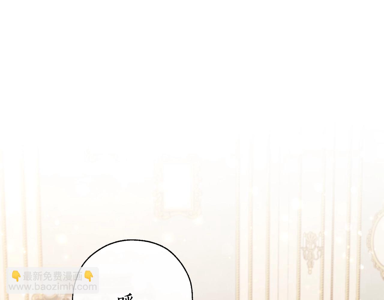 成爲伯爵家的廢物 - 第64話 故人來(3/4) - 5