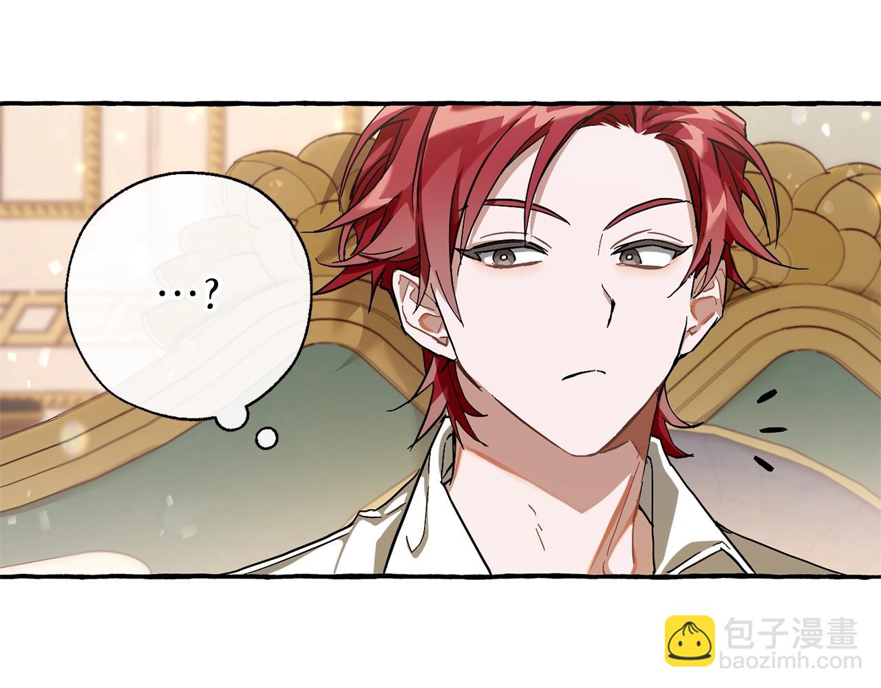 成爲伯爵家的廢物 - 第64話 故人來(3/4) - 8