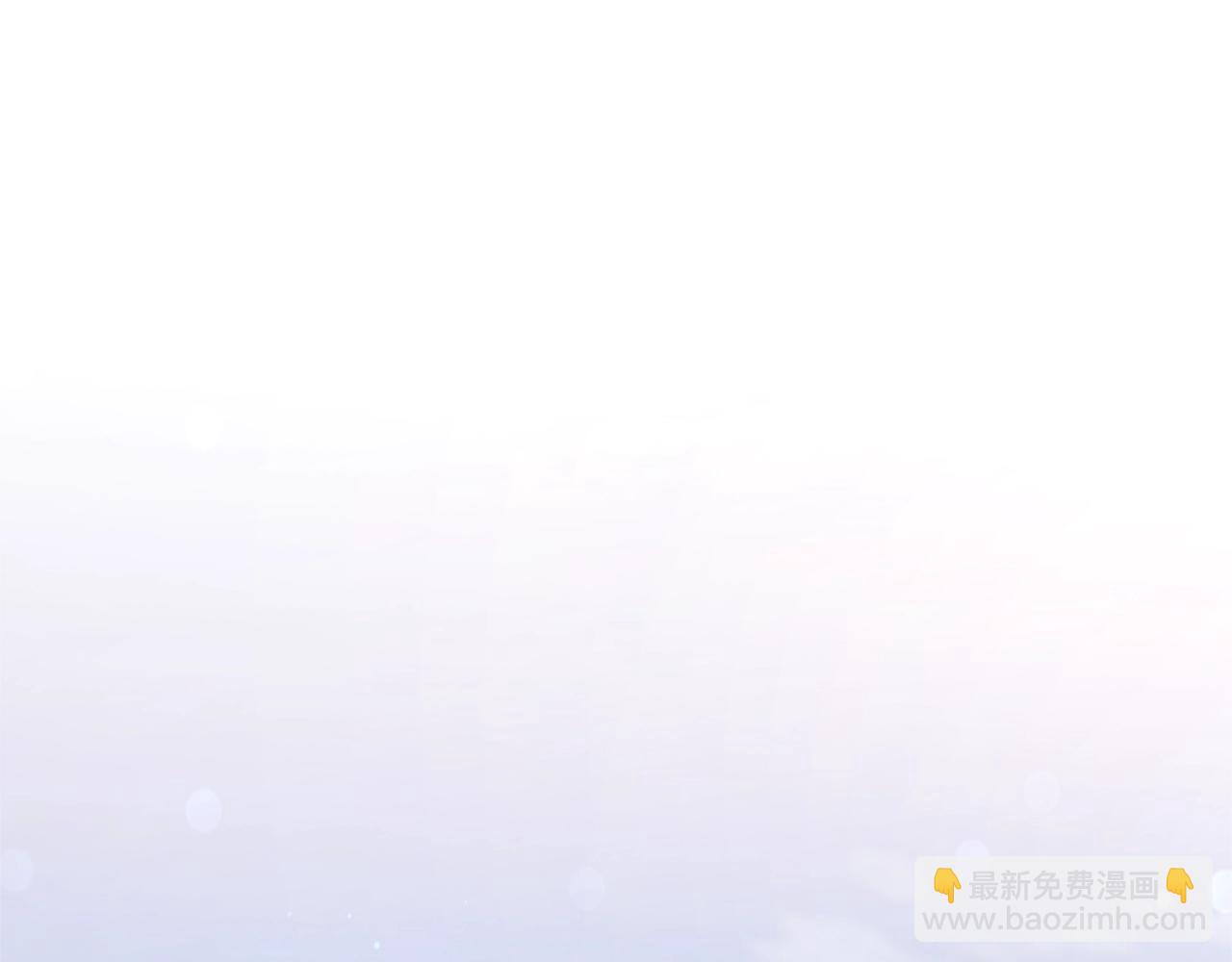 成爲伯爵家的廢物 - 第64話 故人來(3/4) - 1