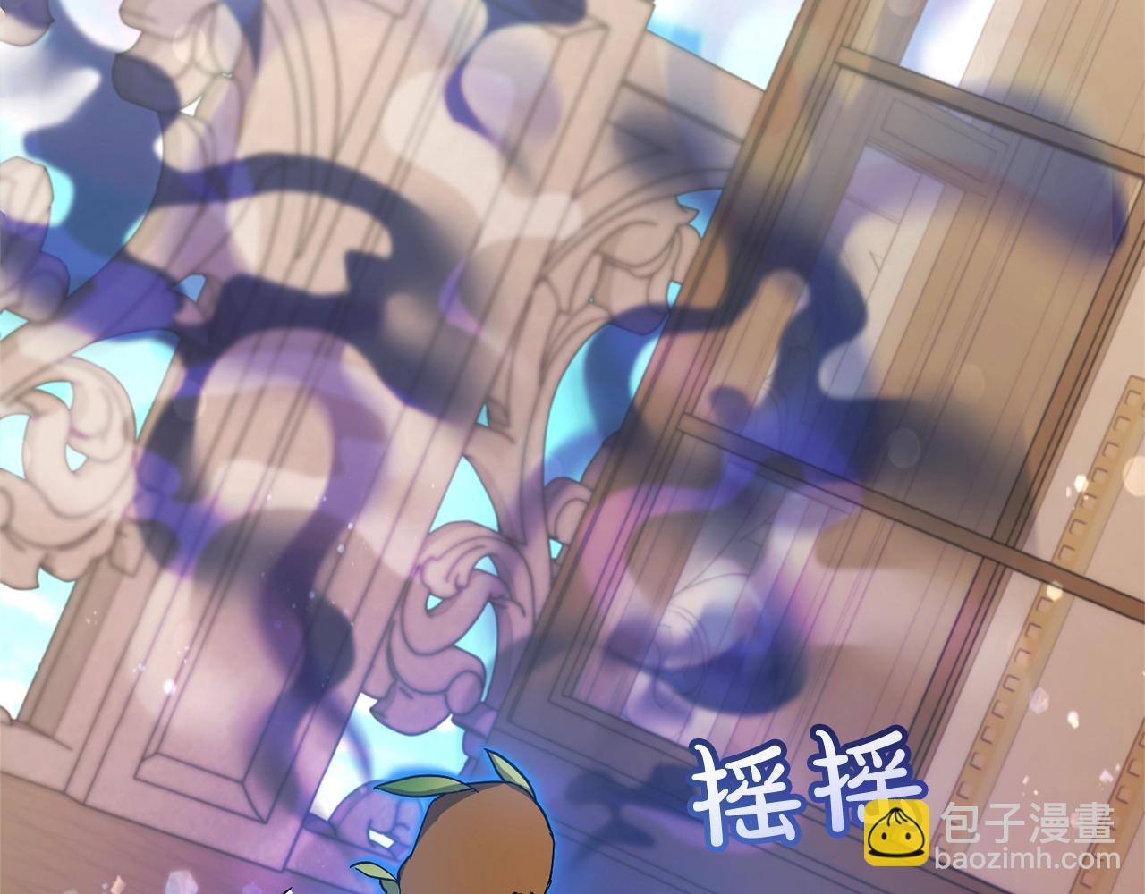 成爲伯爵家的廢物 - 第64話 故人來(3/4) - 3