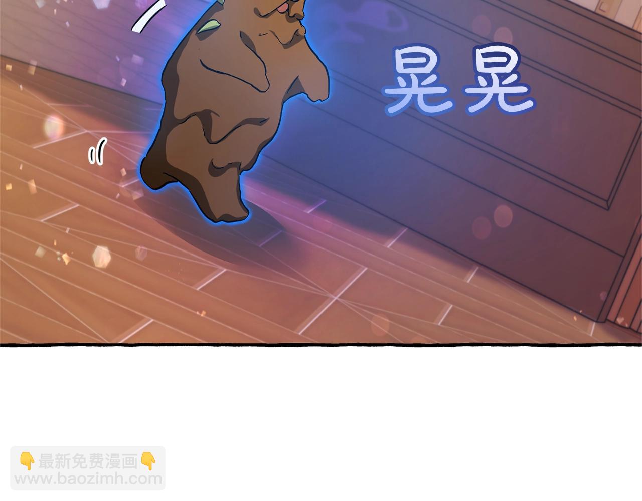 成爲伯爵家的廢物 - 第64話 故人來(3/4) - 4