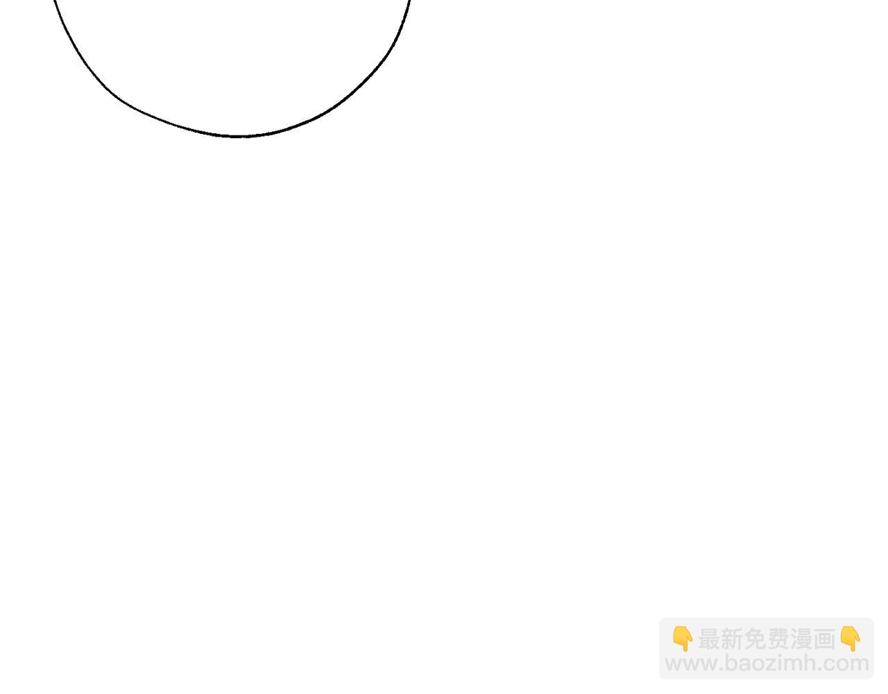 成爲伯爵家的廢物 - 第64話 故人來(3/4) - 1