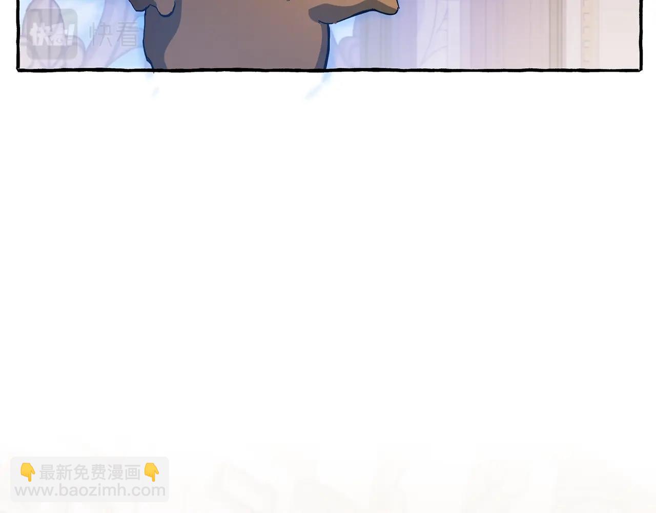 成爲伯爵家的廢物 - 第64話 故人來(3/4) - 4