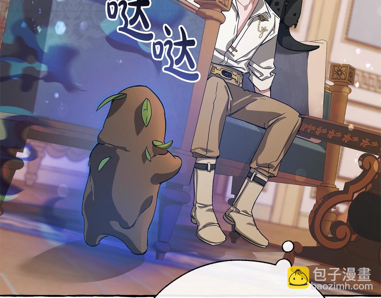 成爲伯爵家的廢物 - 第64話 故人來(3/4) - 7