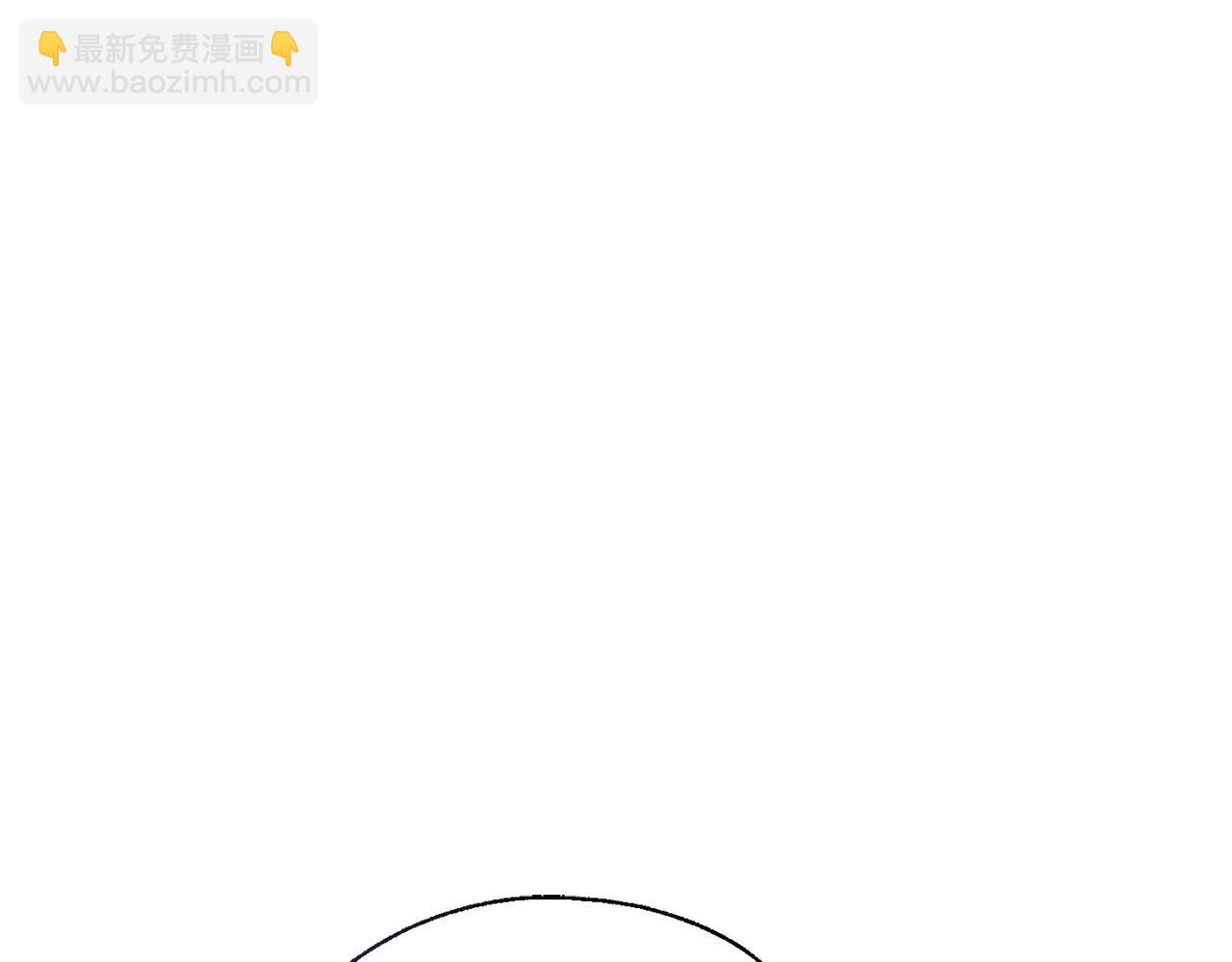 成爲伯爵家的廢物 - 第64話 故人來(4/4) - 1