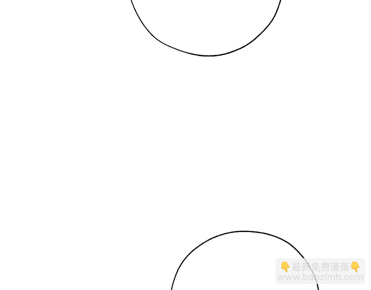 成爲伯爵家的廢物 - 第64話 故人來(4/4) - 2