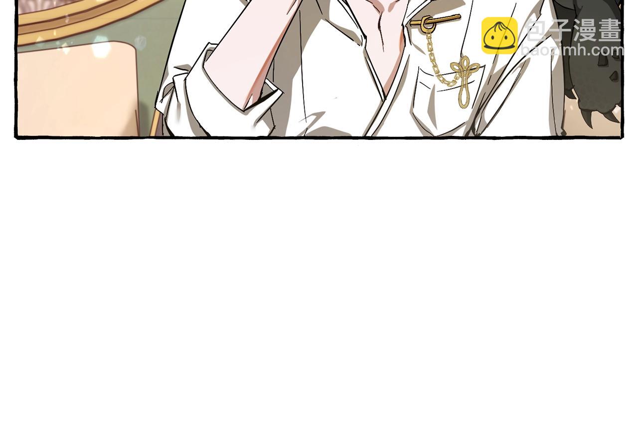 成爲伯爵家的廢物 - 第64話 故人來(4/4) - 4