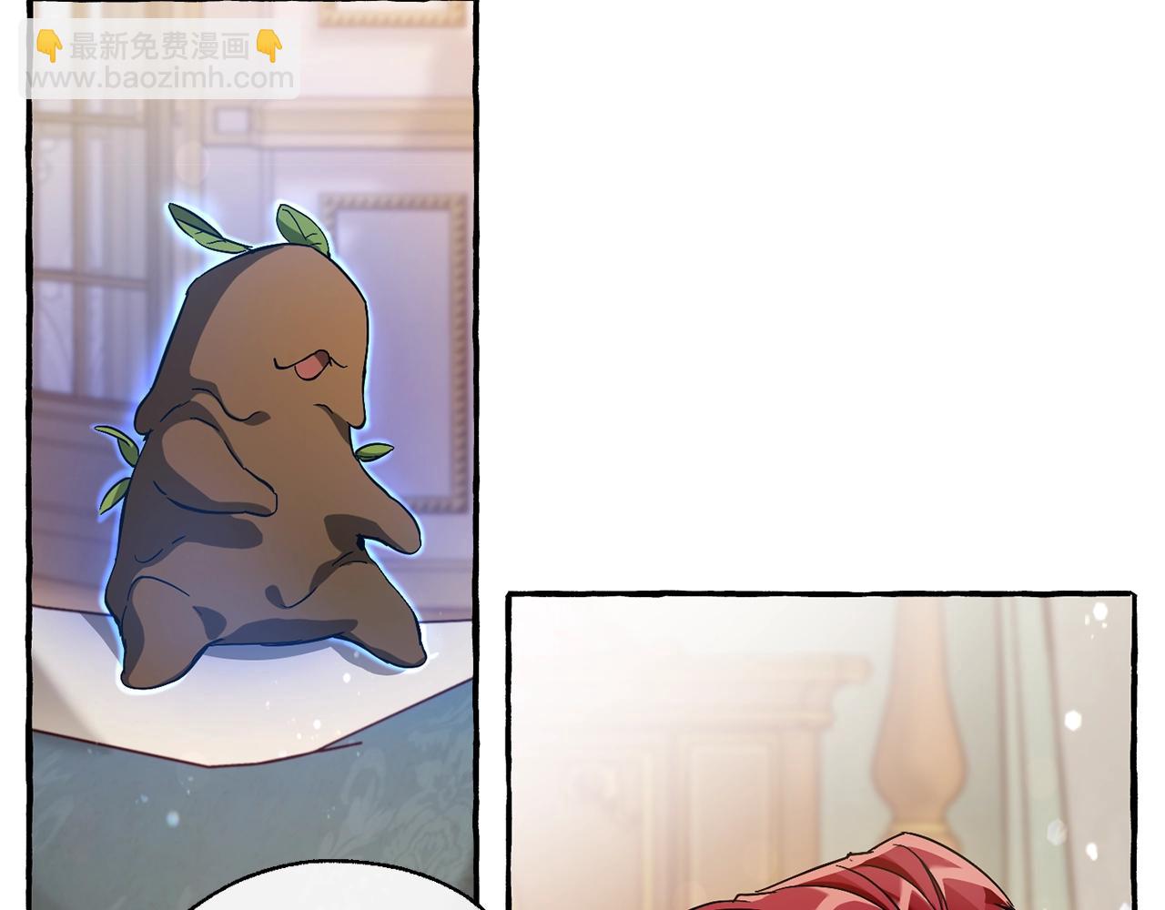 成爲伯爵家的廢物 - 第64話 故人來(4/4) - 1