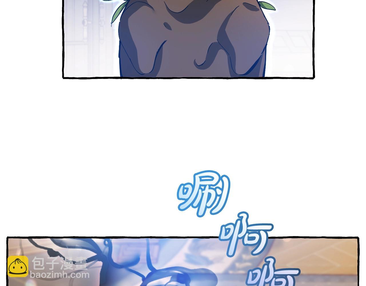 成爲伯爵家的廢物 - 第64話 故人來(4/4) - 5