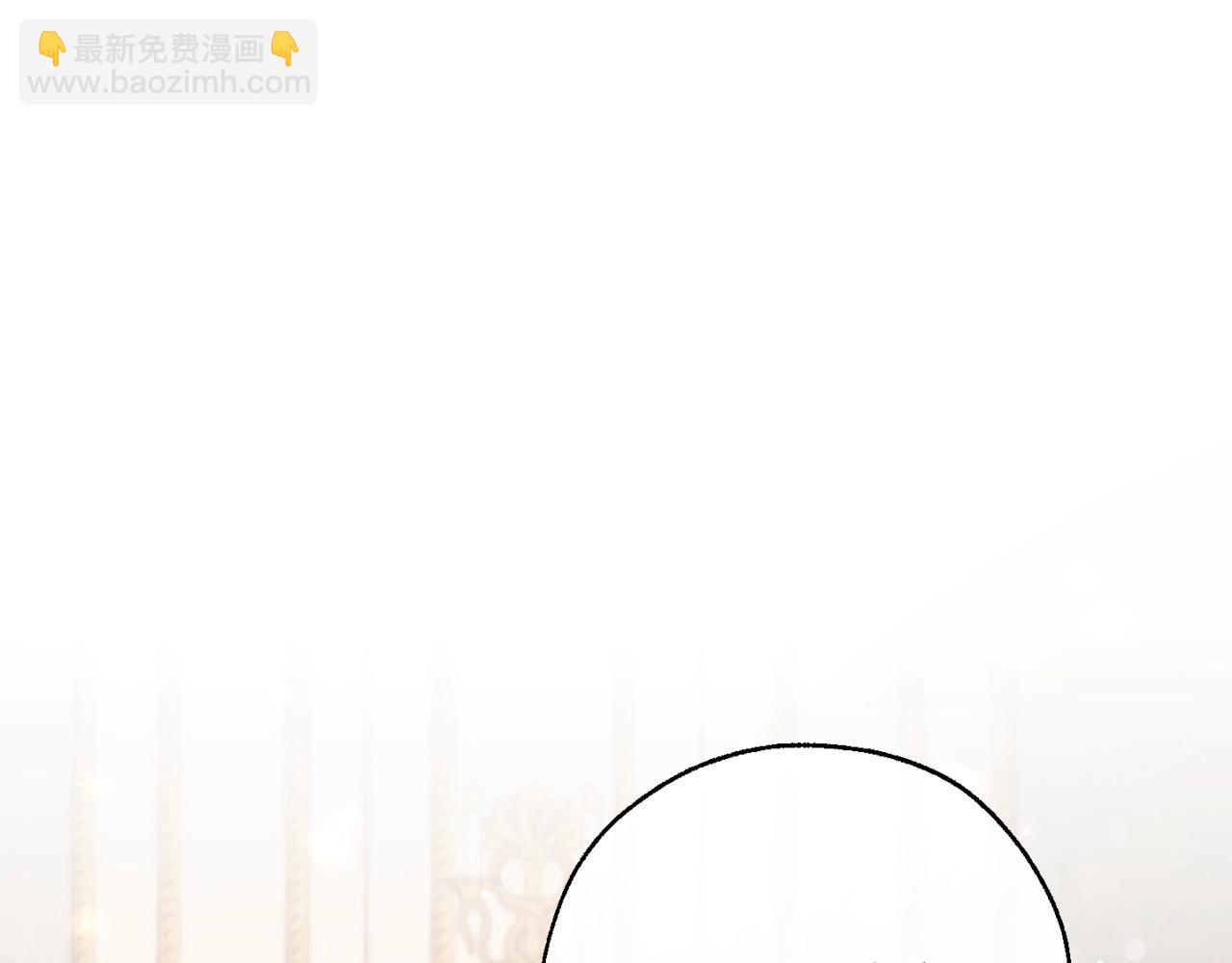 成爲伯爵家的廢物 - 第64話 故人來(1/4) - 1
