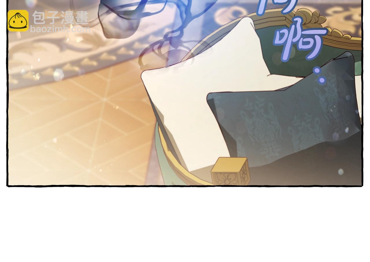 成爲伯爵家的廢物 - 第64話 故人來(4/4) - 6