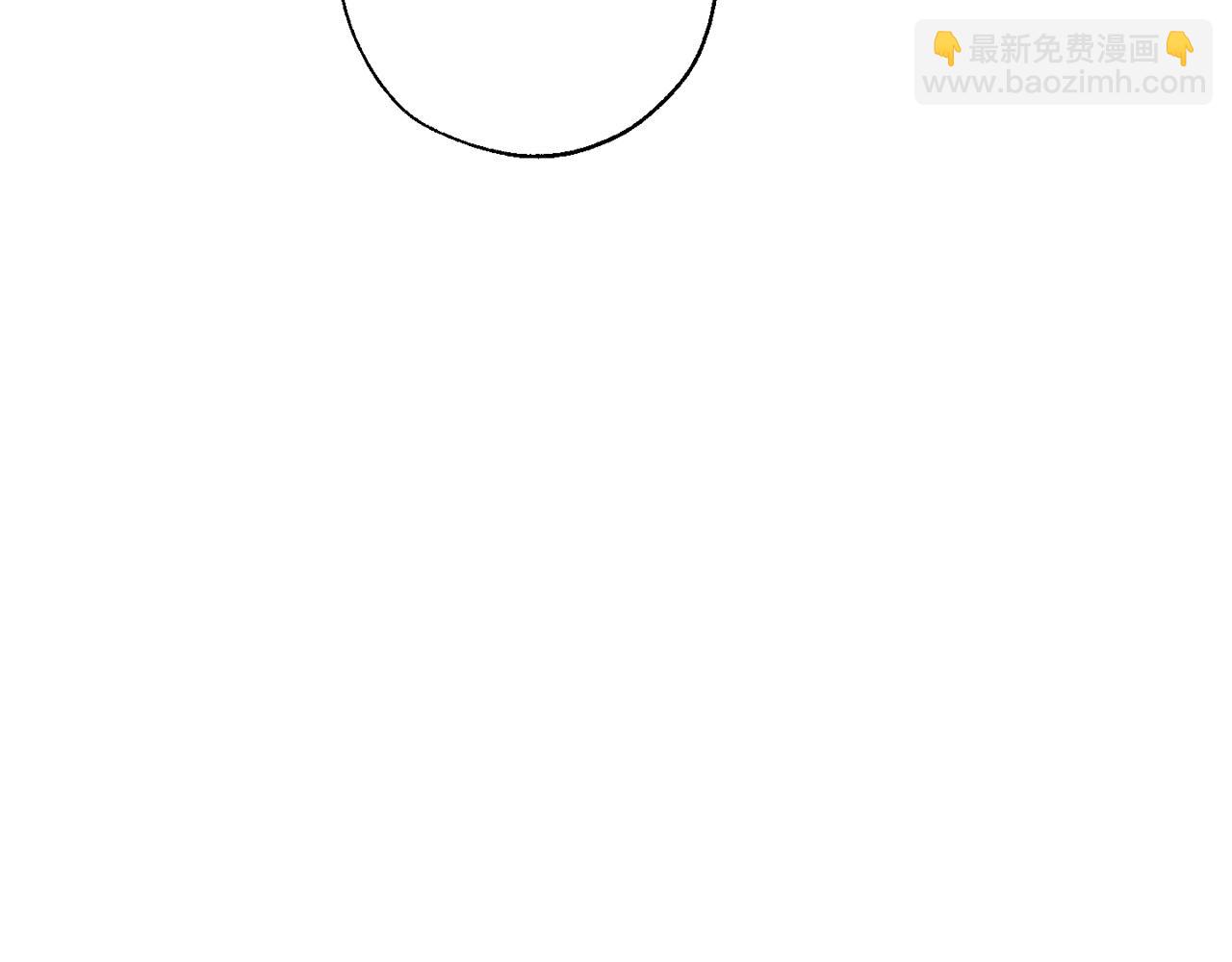 成爲伯爵家的廢物 - 第64話 故人來(4/4) - 3