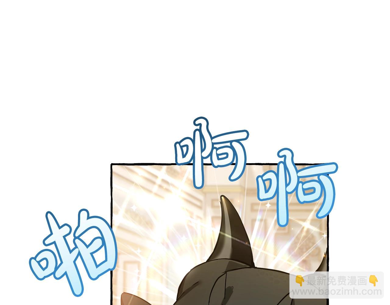 成爲伯爵家的廢物 - 第64話 故人來(4/4) - 4