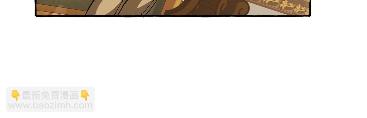 成爲伯爵家的廢物 - 第64話 故人來(4/4) - 5