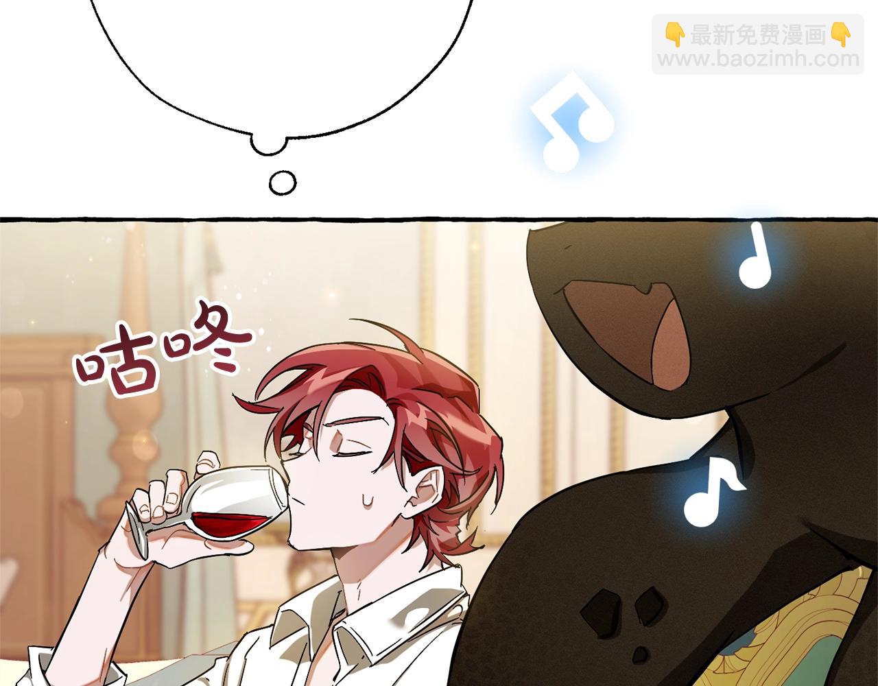 成爲伯爵家的廢物 - 第64話 故人來(4/4) - 3