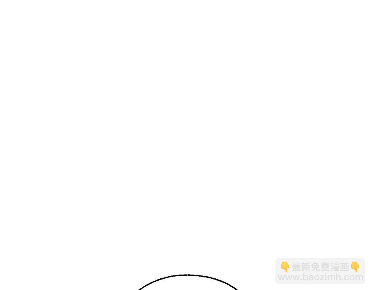 成爲伯爵家的廢物 - 第64話 故人來(2/4) - 2