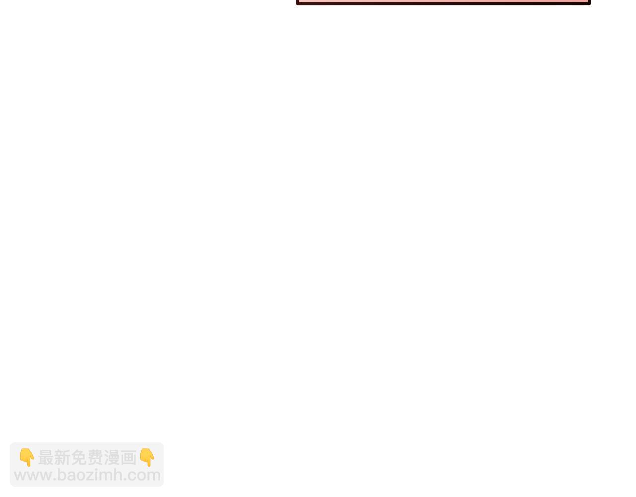 成爲伯爵家的廢物 - 第64話 故人來(2/4) - 4