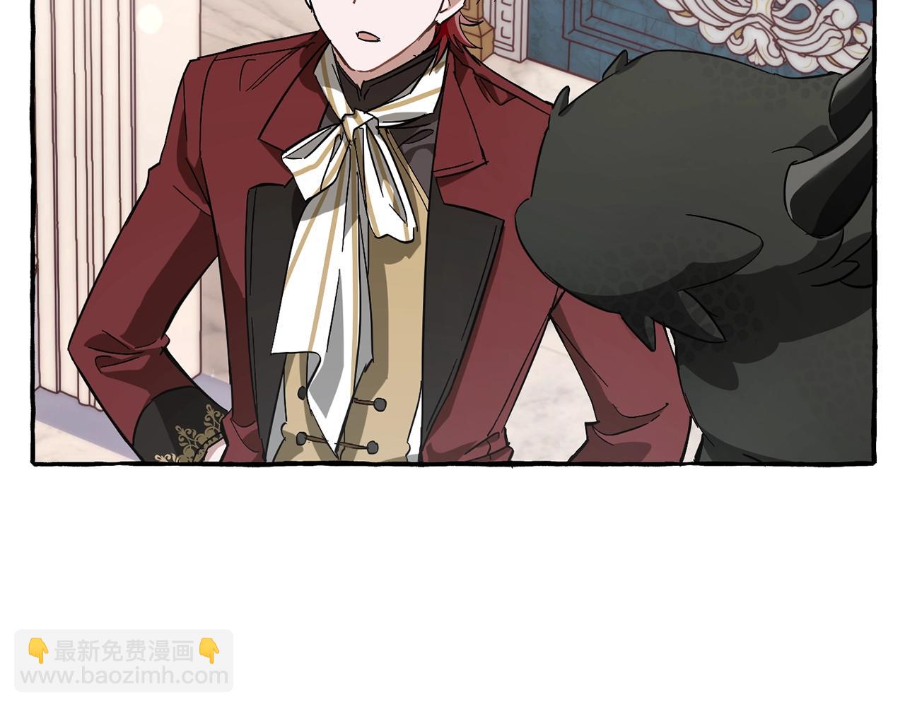 成爲伯爵家的廢物 - 第66話 海岸線上的少爺(3/4) - 8