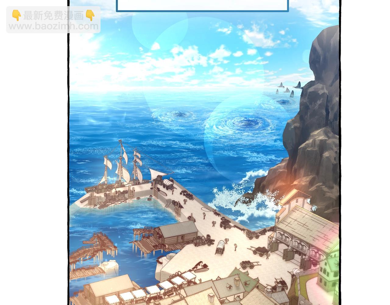 成爲伯爵家的廢物 - 第66話 海岸線上的少爺(3/4) - 7