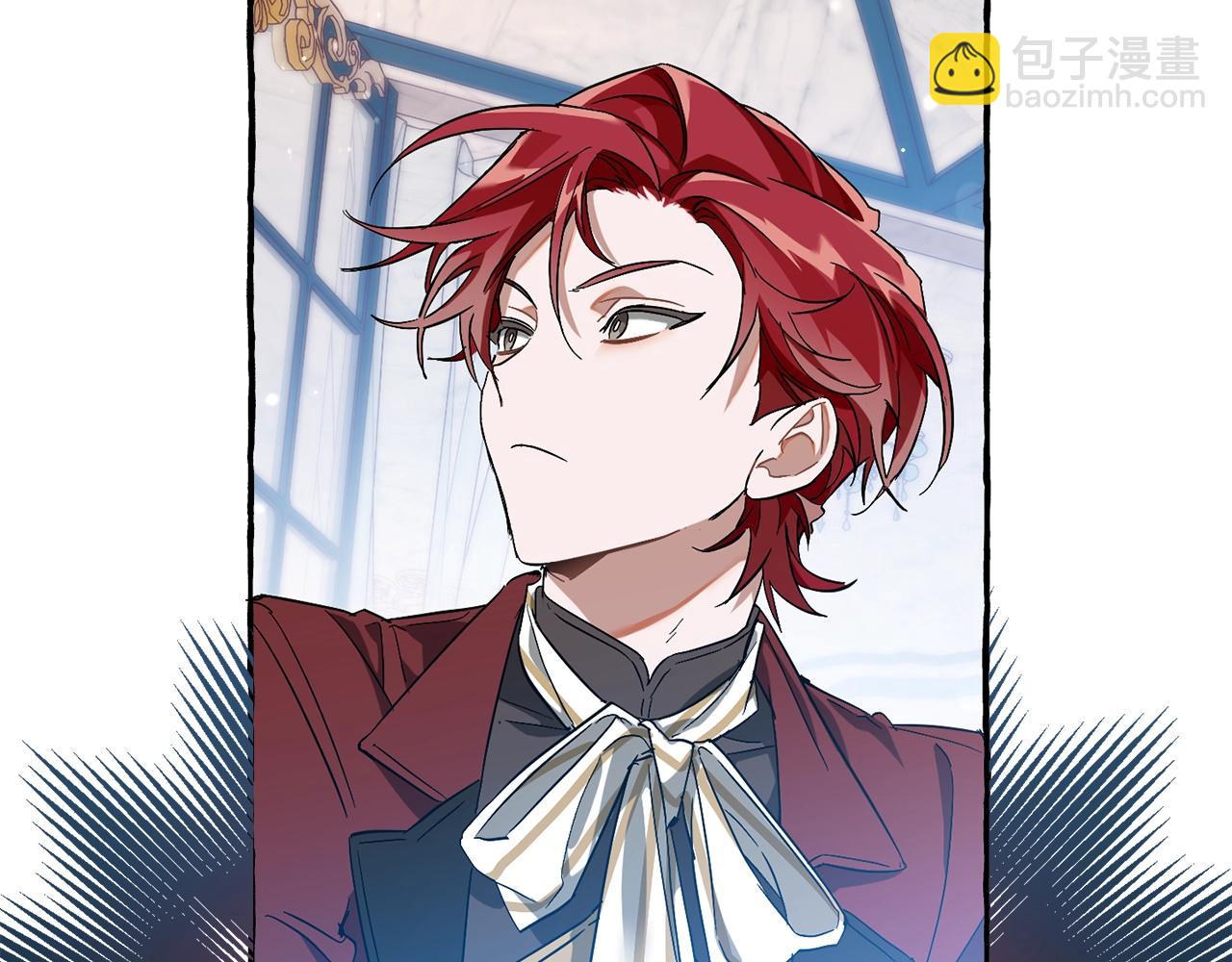 成爲伯爵家的廢物 - 第66話 海岸線上的少爺(3/4) - 5