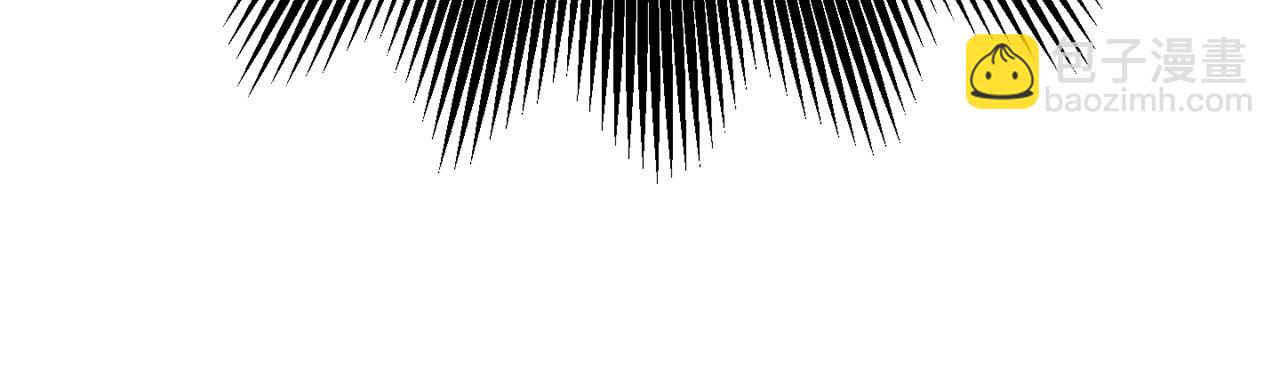 成爲伯爵家的廢物 - 第66話 海岸線上的少爺(3/4) - 7