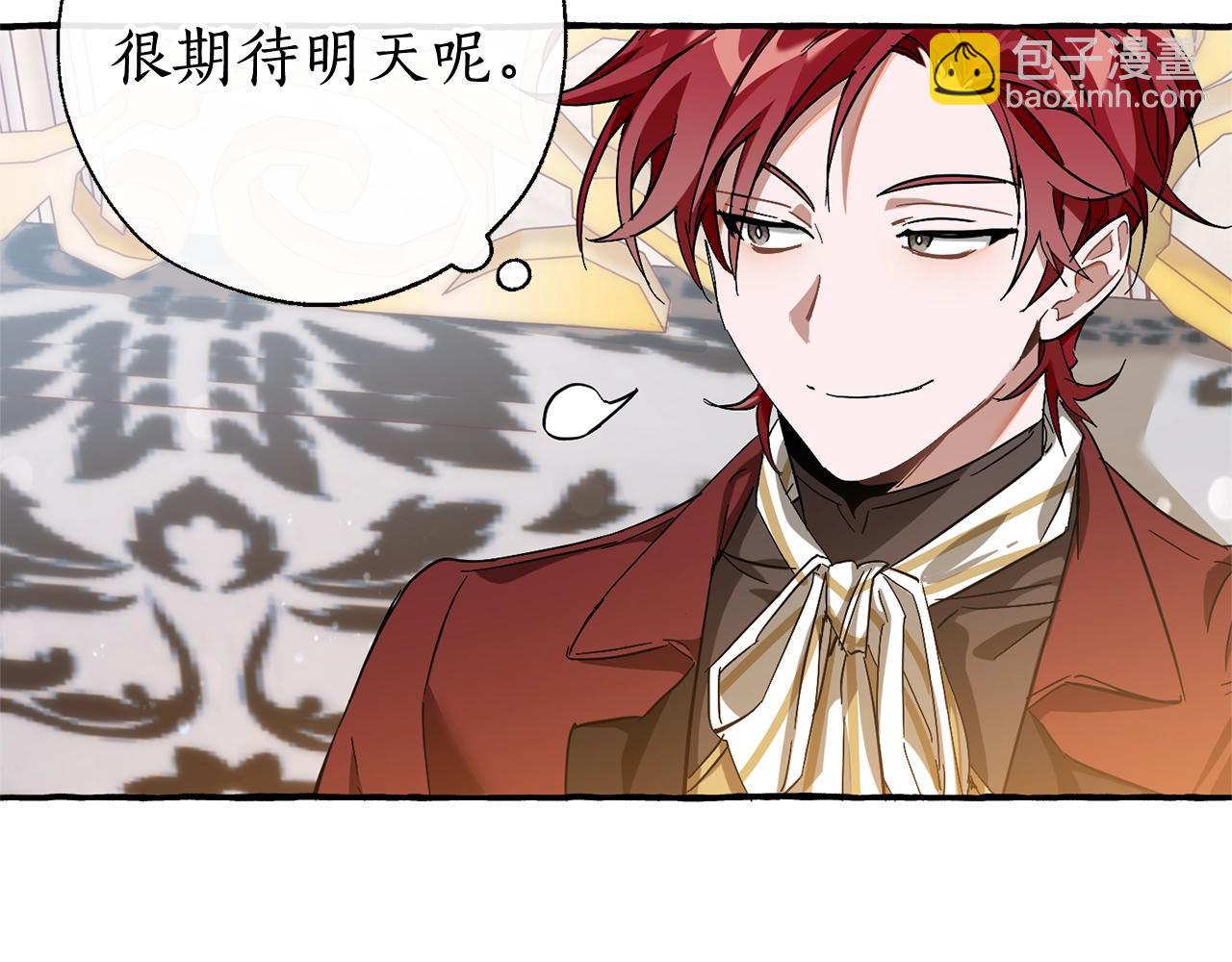 成爲伯爵家的廢物 - 第66話 海岸線上的少爺(3/4) - 8