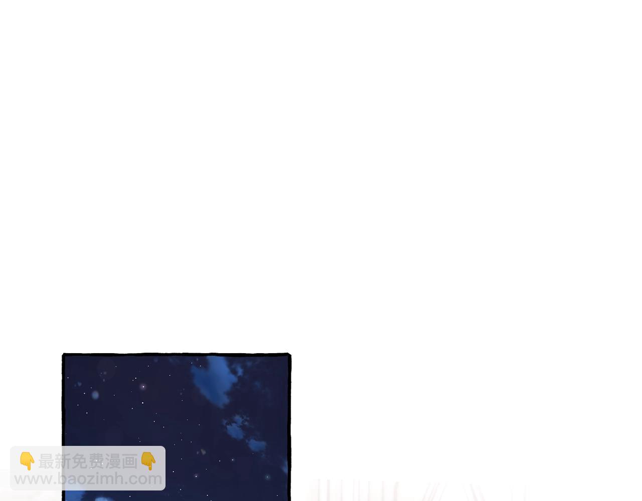 成爲伯爵家的廢物 - 第66話 海岸線上的少爺(3/4) - 4