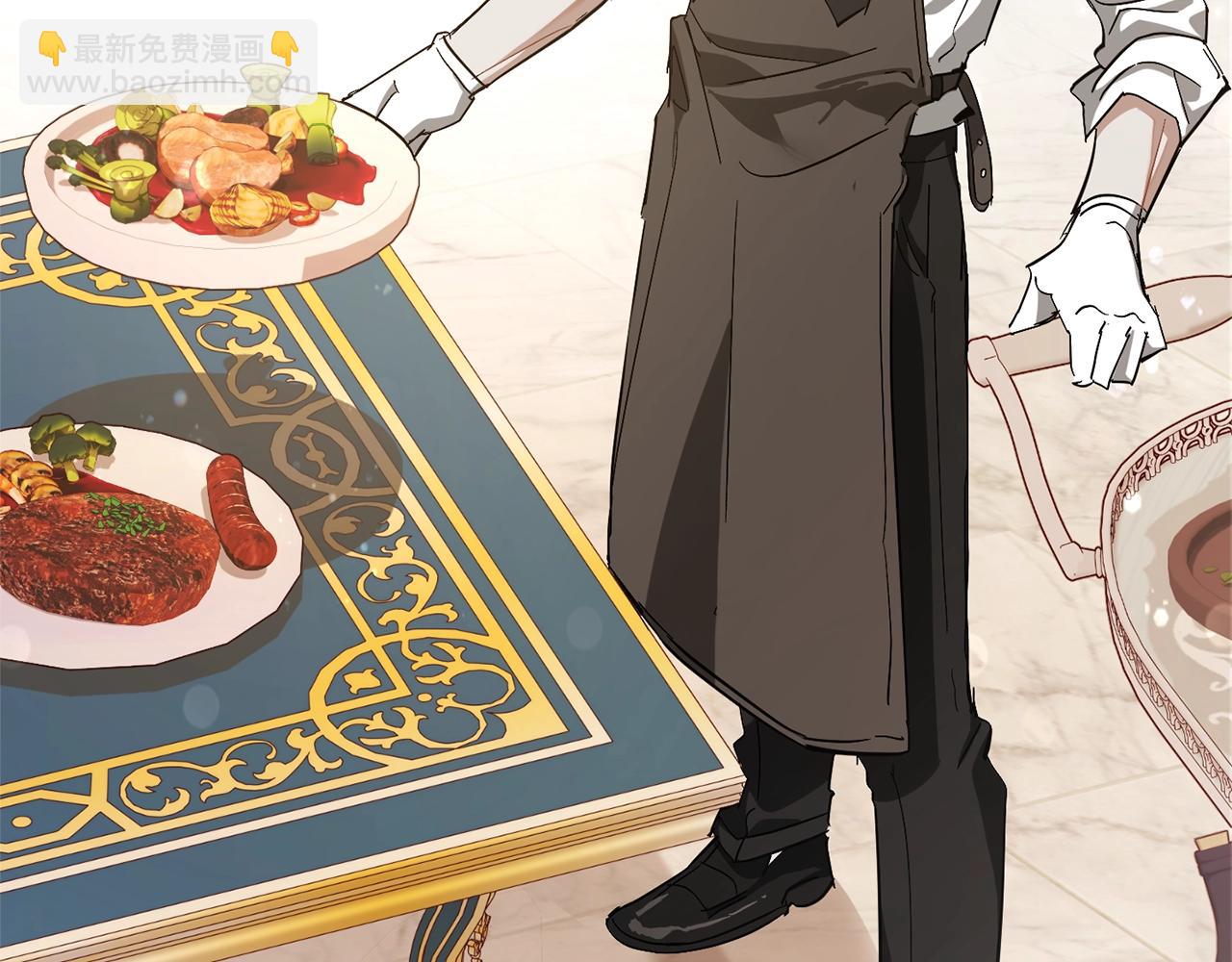 成爲伯爵家的廢物 - 第66話 海岸線上的少爺(4/4) - 1