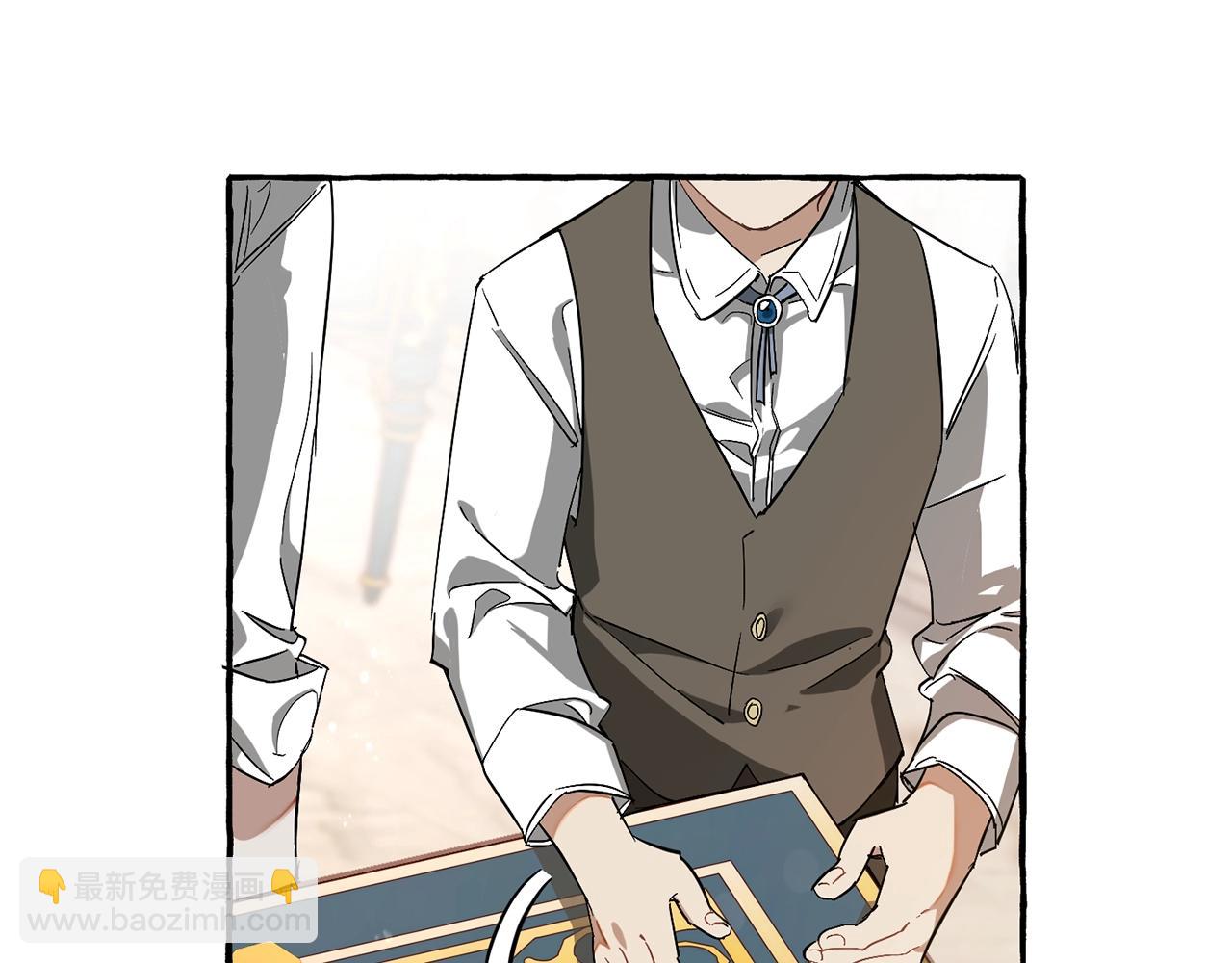 成爲伯爵家的廢物 - 第66話 海岸線上的少爺(4/4) - 4