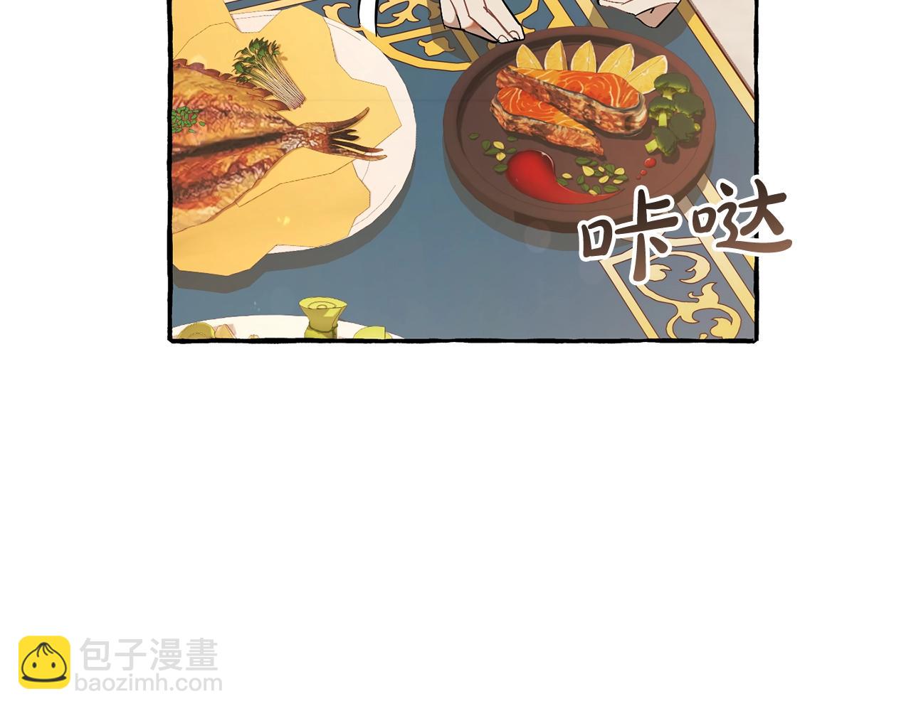 成爲伯爵家的廢物 - 第66話 海岸線上的少爺(4/4) - 5