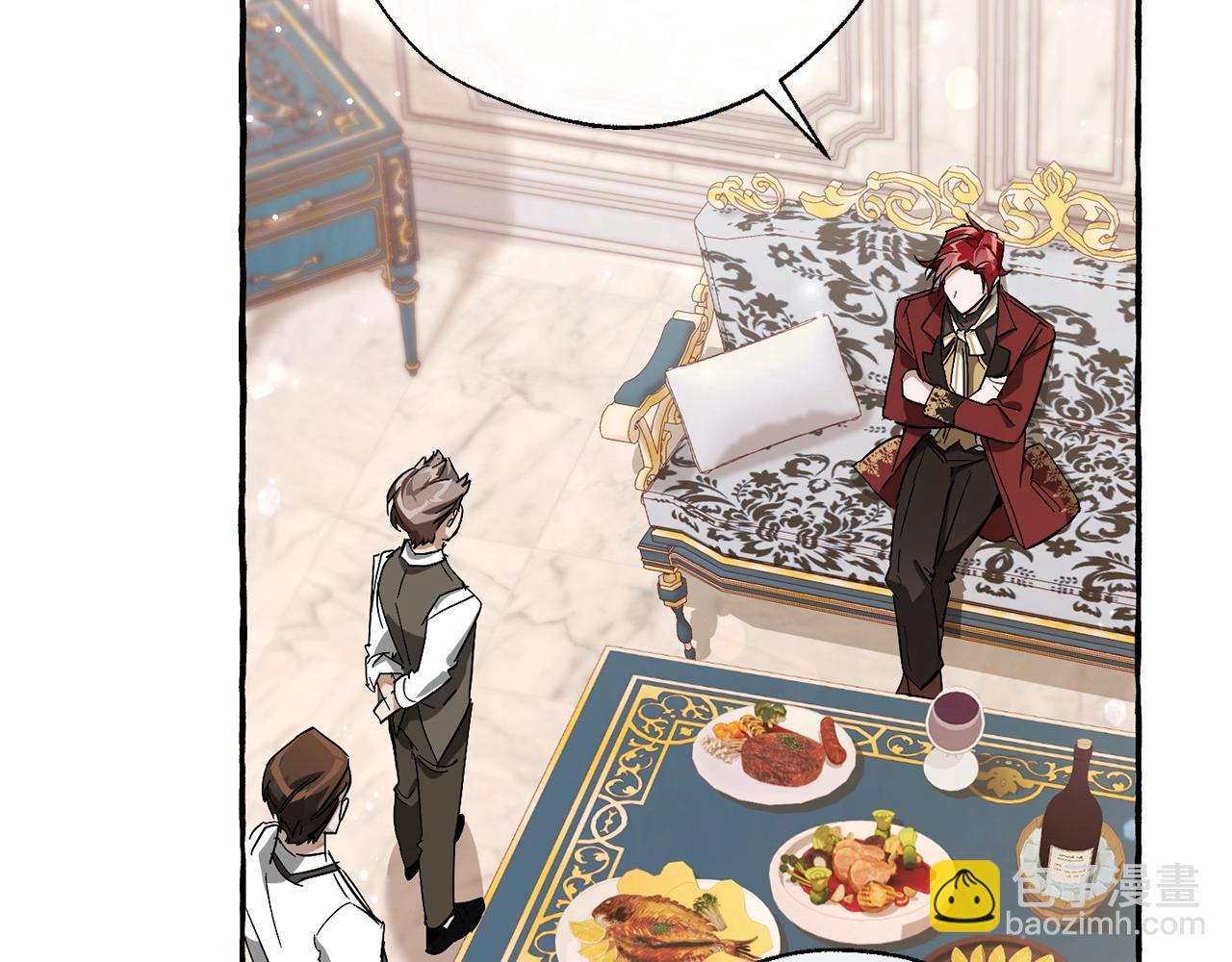 成爲伯爵家的廢物 - 第66話 海岸線上的少爺(4/4) - 4