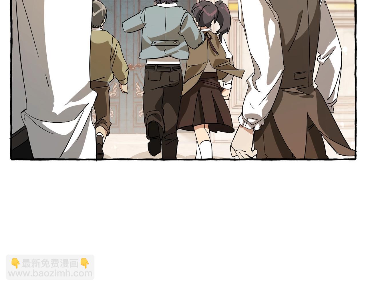 成爲伯爵家的廢物 - 第66話 海岸線上的少爺(4/4) - 1