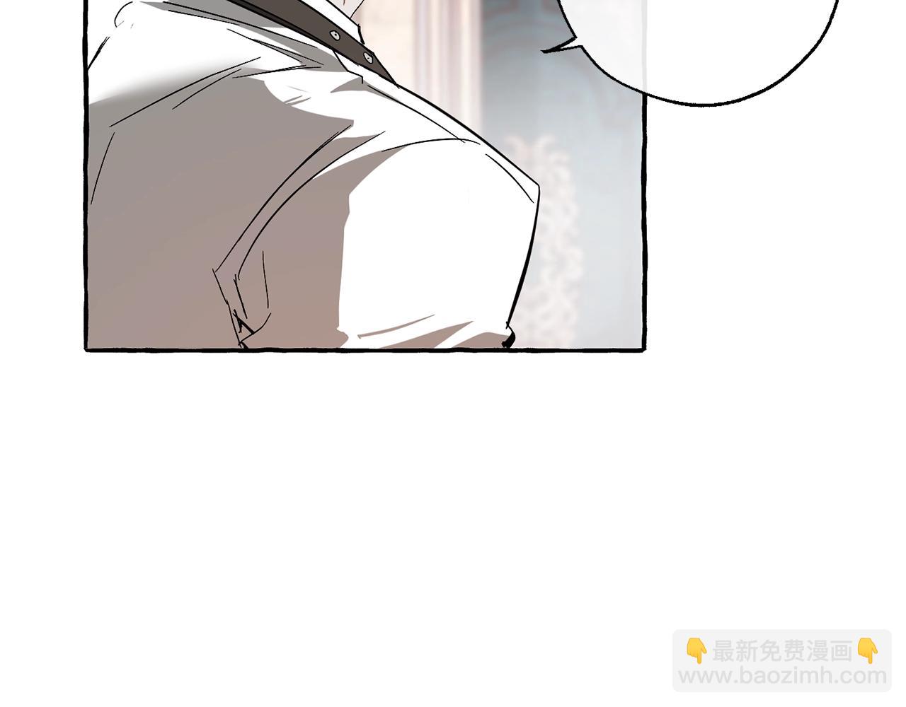 成爲伯爵家的廢物 - 第66話 海岸線上的少爺(4/4) - 4