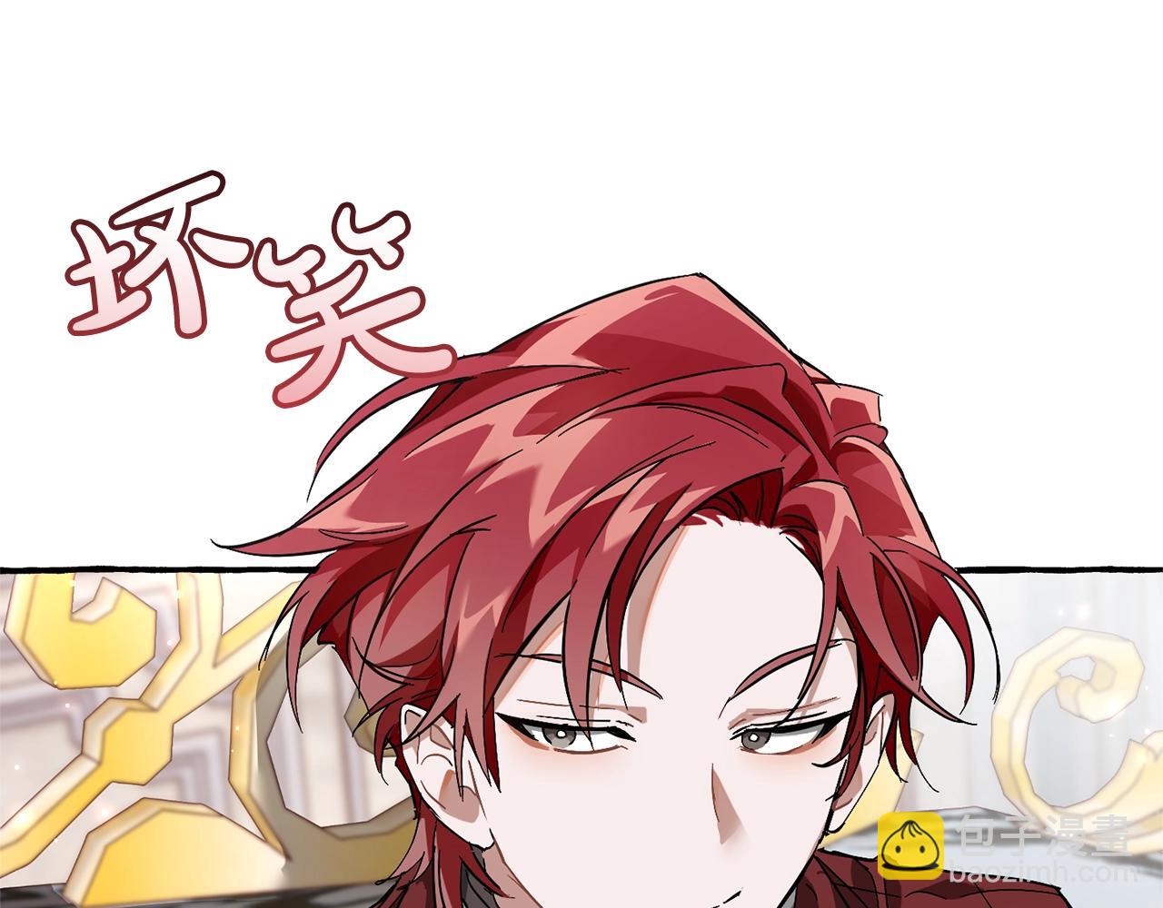 成爲伯爵家的廢物 - 第66話 海岸線上的少爺(4/4) - 2