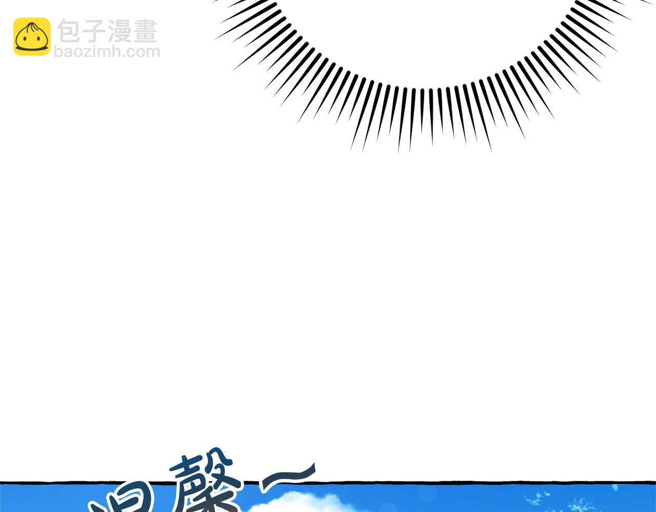 成爲伯爵家的廢物 - 第66話 海岸線上的少爺(2/4) - 7