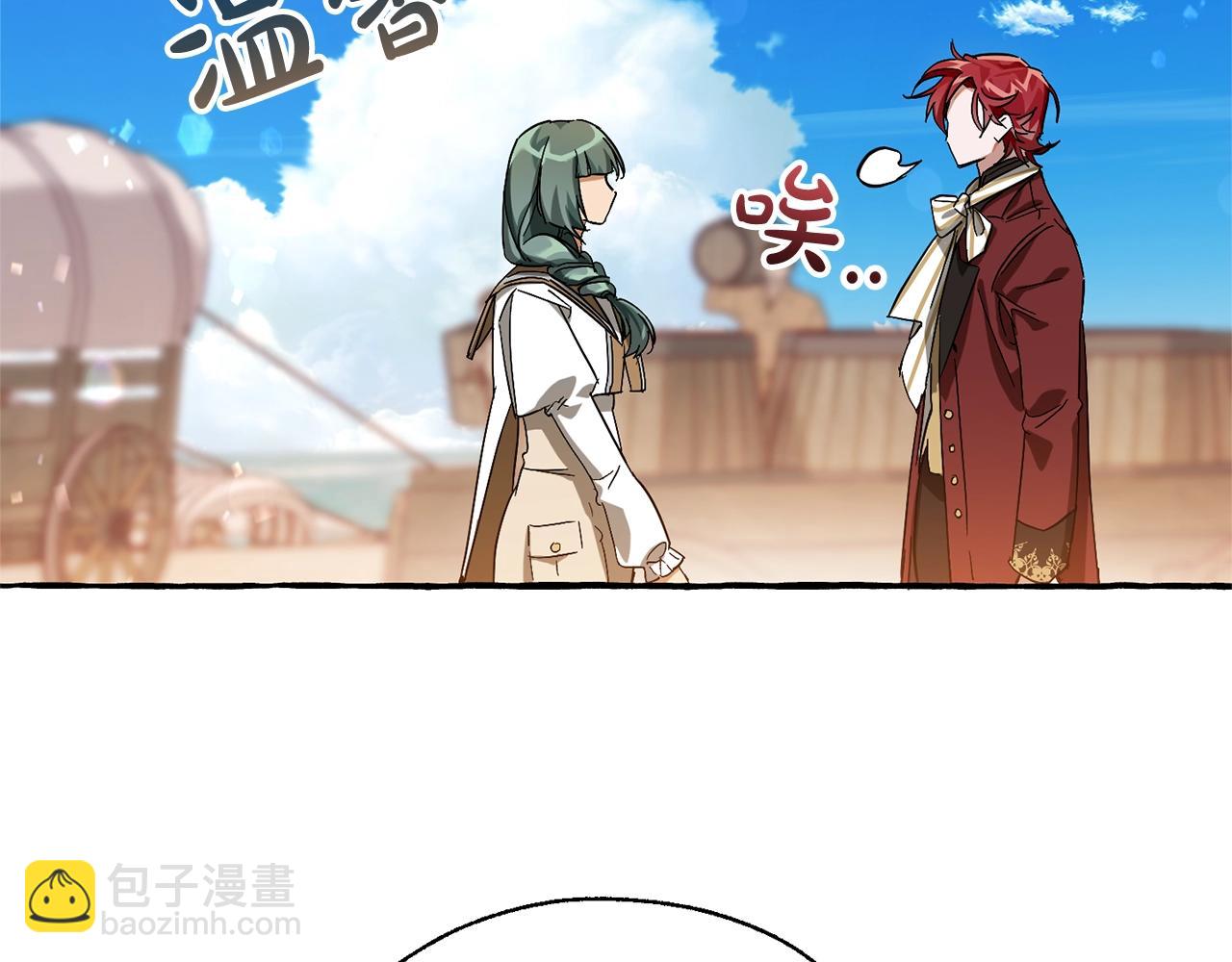 成爲伯爵家的廢物 - 第66話 海岸線上的少爺(2/4) - 8