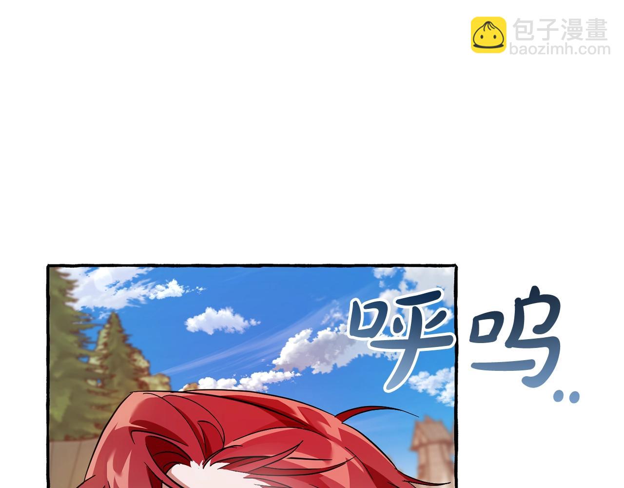 成爲伯爵家的廢物 - 第66話 海岸線上的少爺(2/4) - 4