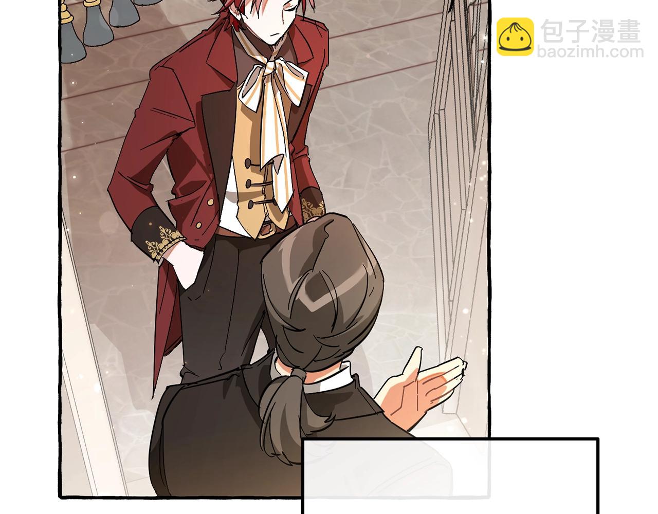 成爲伯爵家的廢物 - 第66話 海岸線上的少爺(2/4) - 1