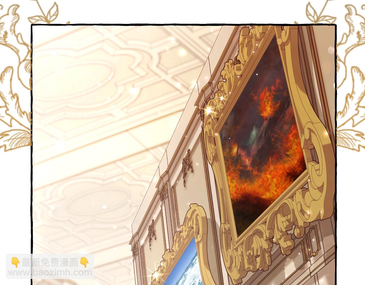 成爲伯爵家的廢物 - 第66話 海岸線上的少爺(2/4) - 5