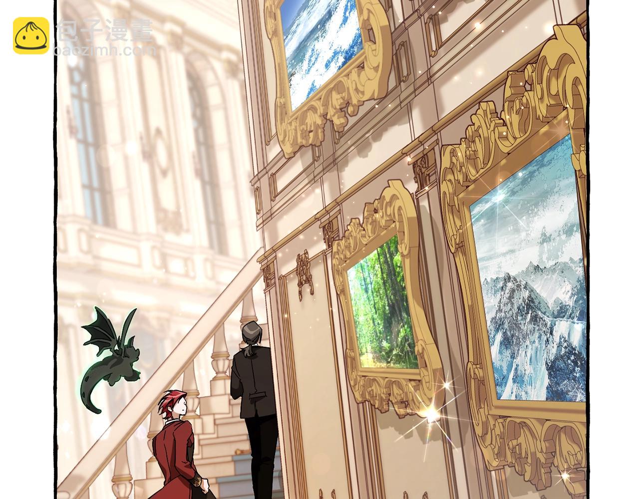 成爲伯爵家的廢物 - 第66話 海岸線上的少爺(2/4) - 6