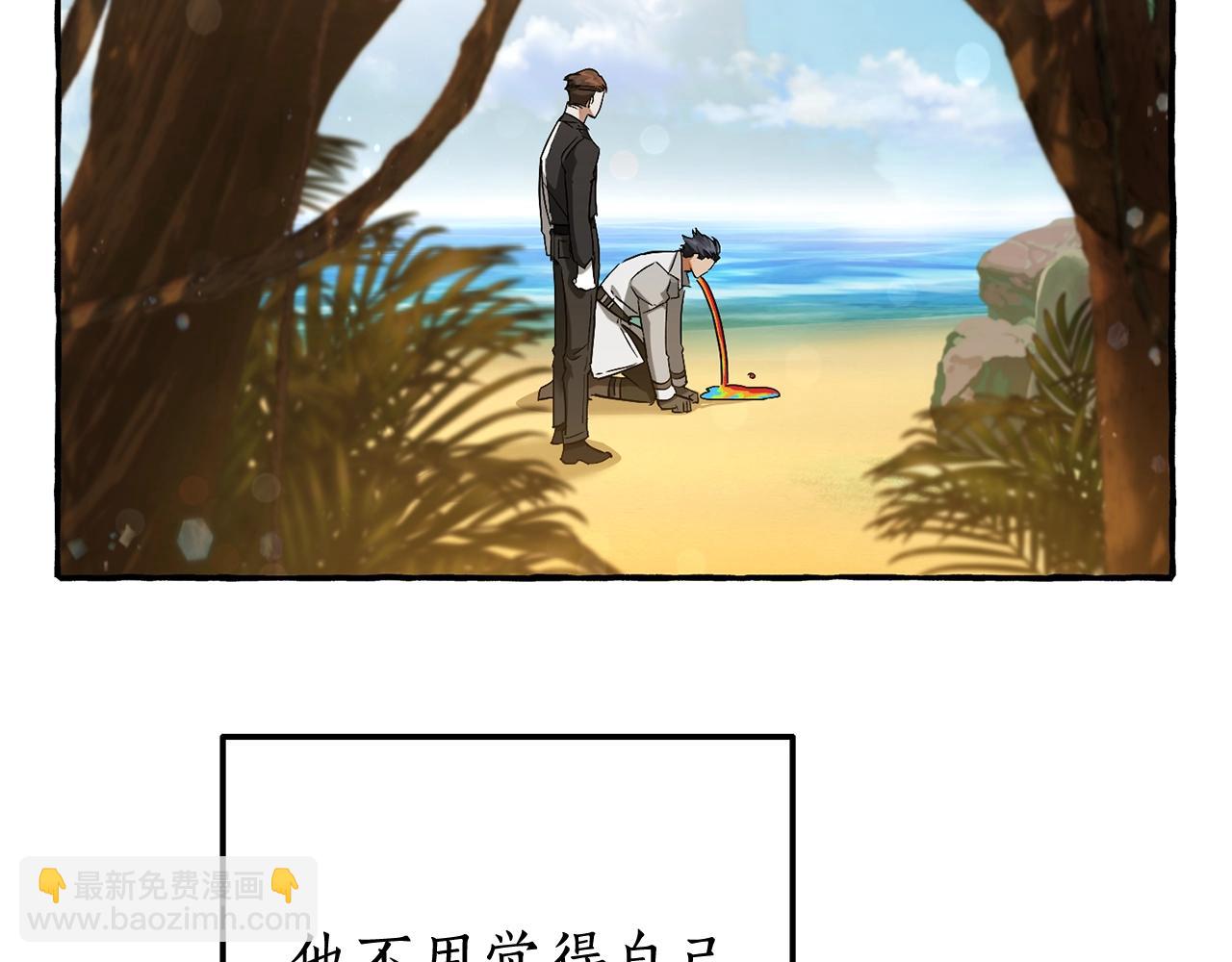 成爲伯爵家的廢物 - 第68話 每次踩點都有新發現(3/4) - 7