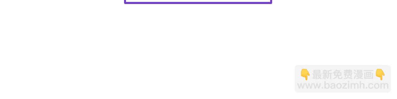 成爲伯爵家的廢物 - 第68話 每次踩點都有新發現(3/4) - 2