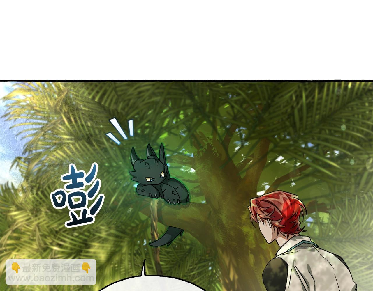 成爲伯爵家的廢物 - 第68話 每次踩點都有新發現(3/4) - 6