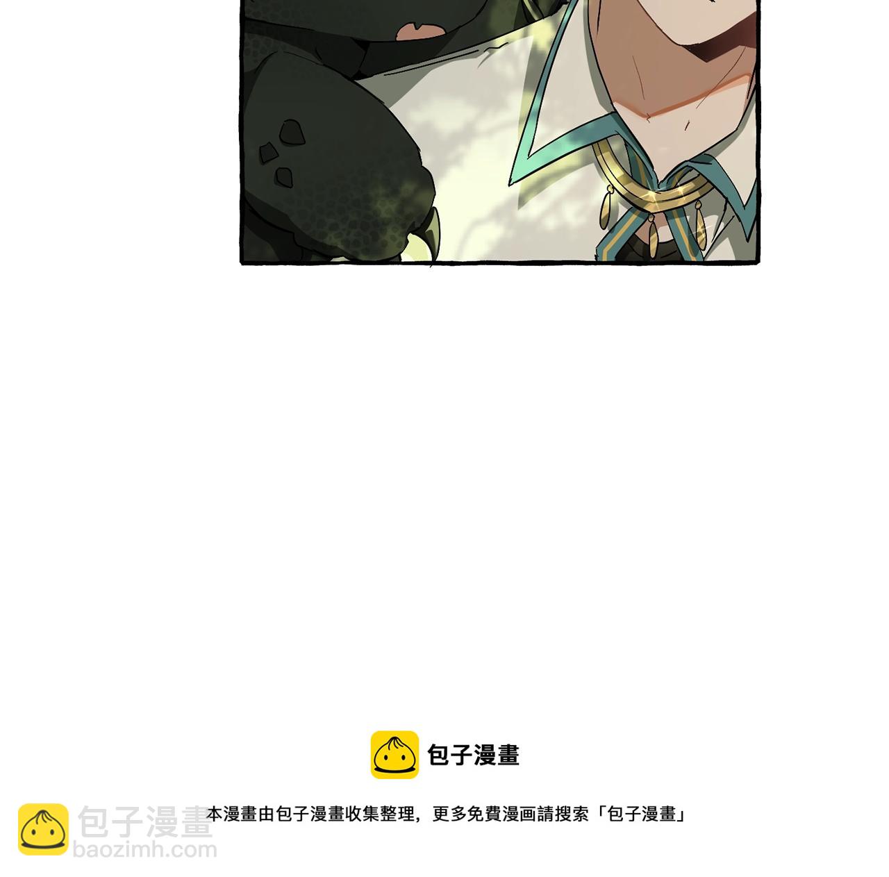 成爲伯爵家的廢物 - 第68話 每次踩點都有新發現(3/4) - 1