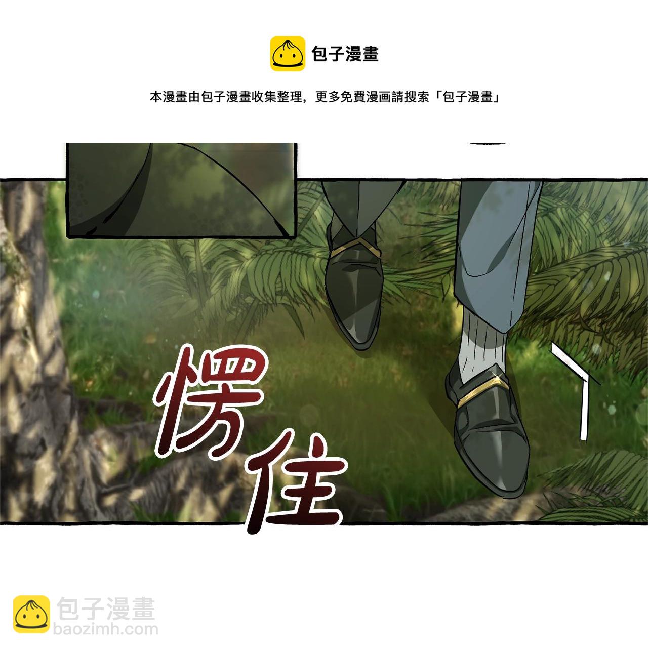 成爲伯爵家的廢物 - 第68話 每次踩點都有新發現(3/4) - 5