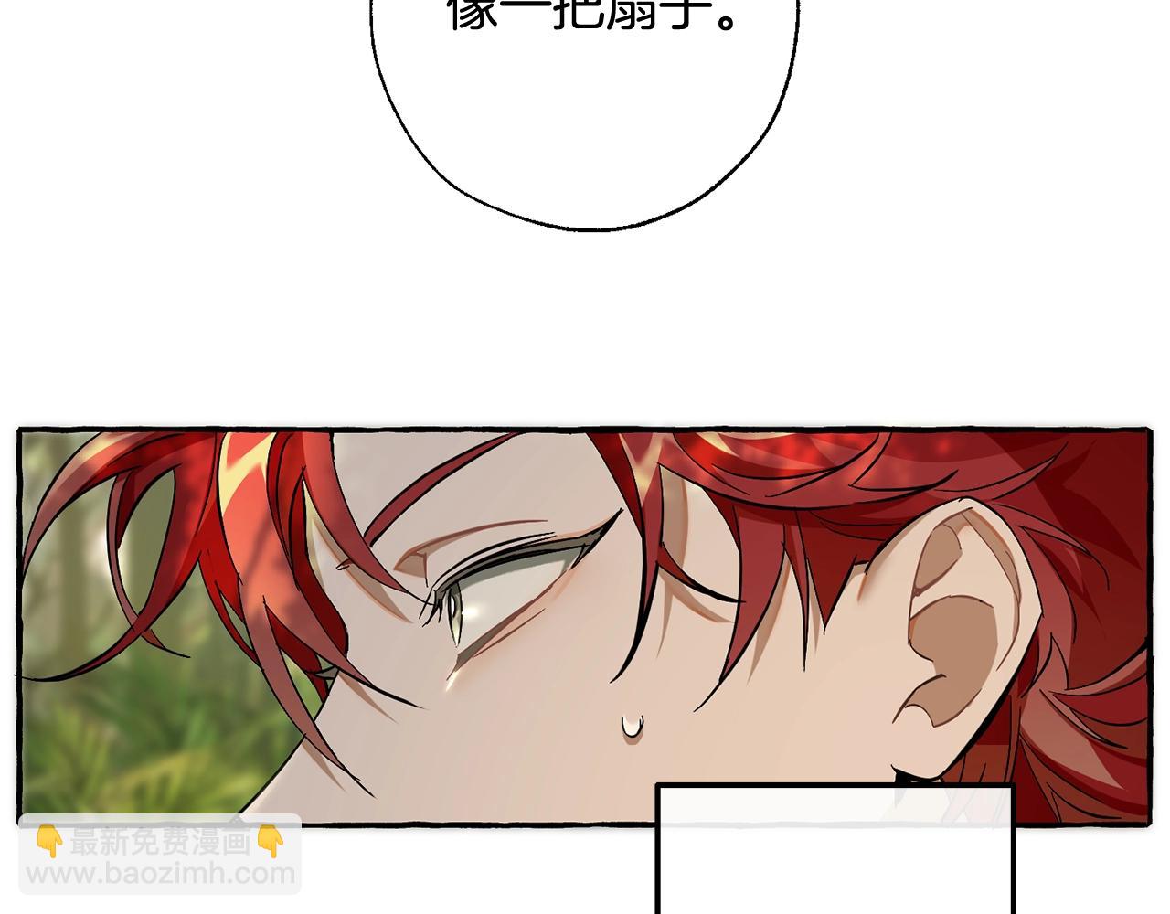 成爲伯爵家的廢物 - 第68話 每次踩點都有新發現(3/4) - 4