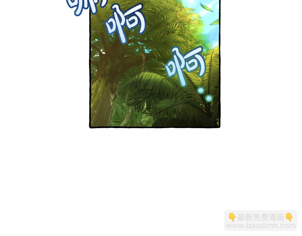 成爲伯爵家的廢物 - 第68話 每次踩點都有新發現(3/4) - 3