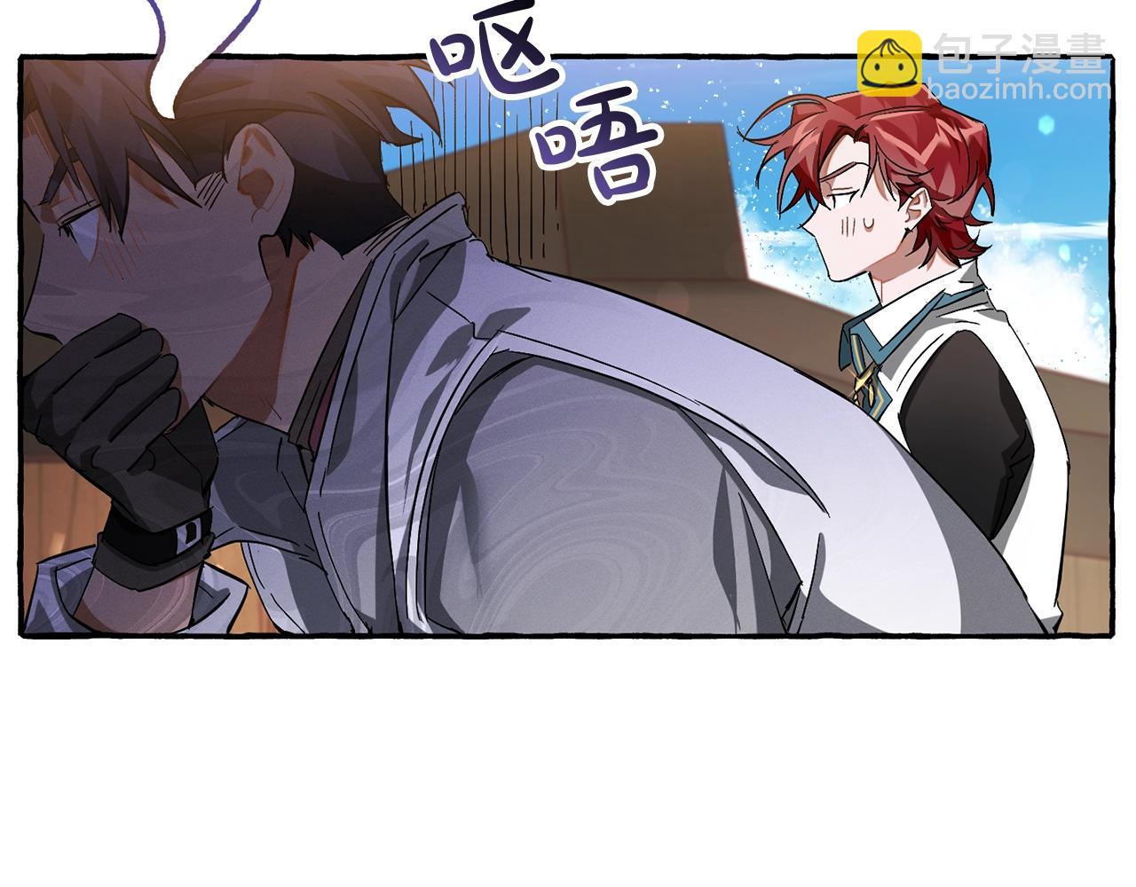 成爲伯爵家的廢物 - 第68話 每次踩點都有新發現(1/4) - 8