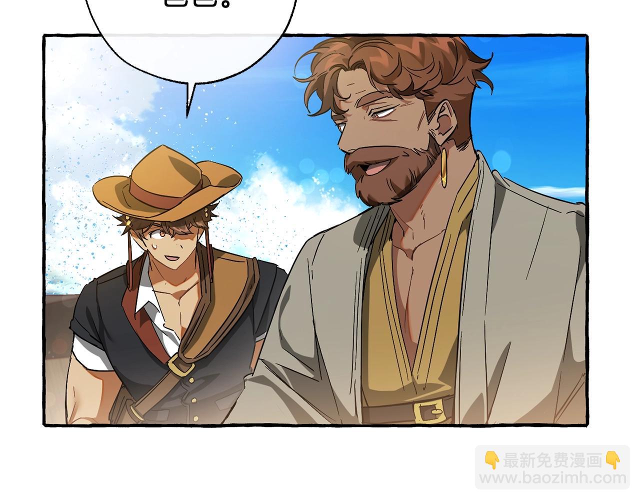 成爲伯爵家的廢物 - 第68話 每次踩點都有新發現(1/4) - 3