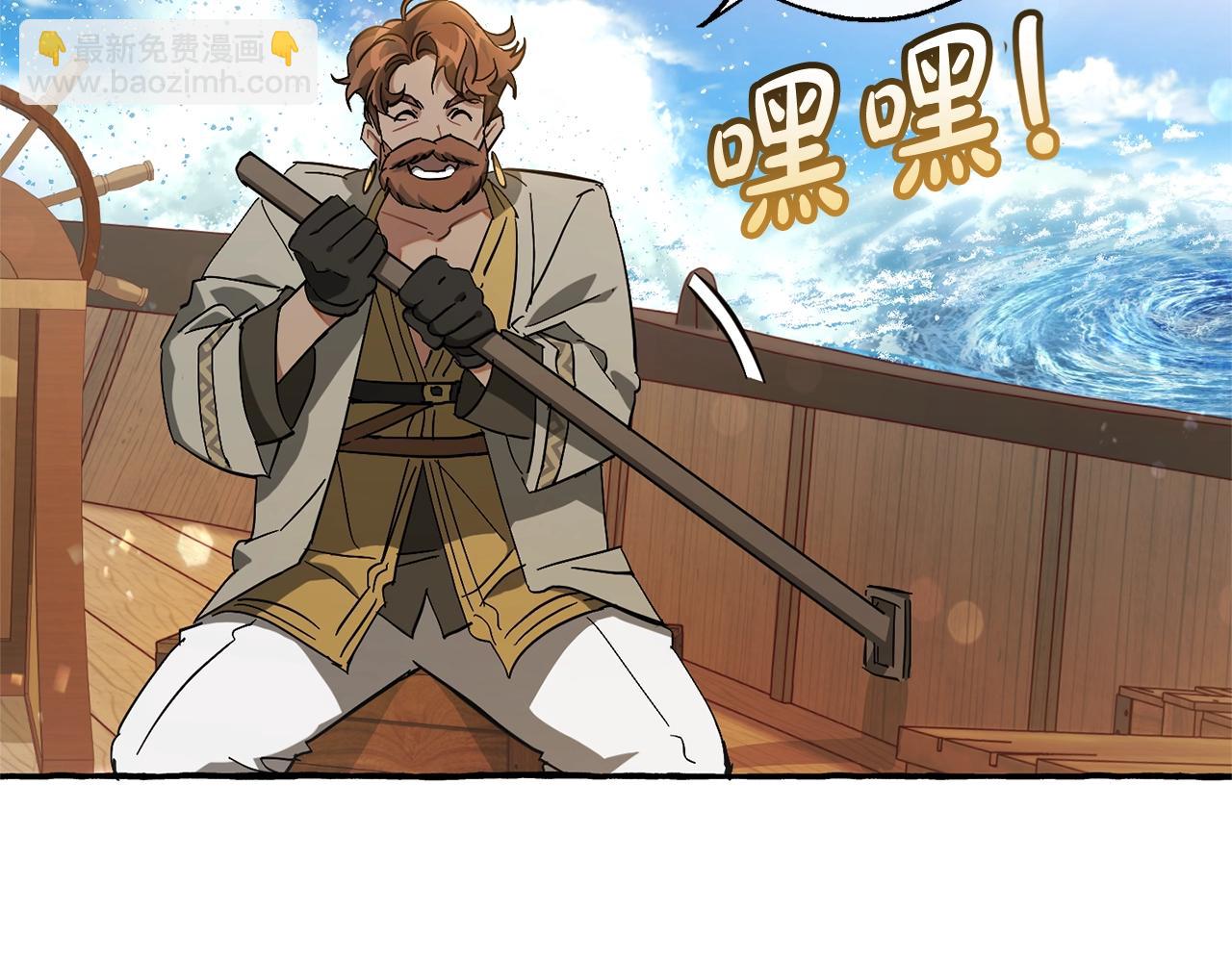 成爲伯爵家的廢物 - 第68話 每次踩點都有新發現(1/4) - 3